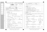 河南省平顶山市汝州市有道实验学校2022-2023学年二年级上学期期中教学质量检测数学试题