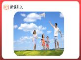 1.1.小数乘整数 （课件）人教版五年级数学上册