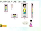 北师大版 六年级上册 生活中的比课件 优质