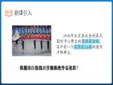 5.3.圆的面积 （课件）-六年级上册数学青岛版