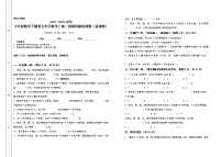 2021学年5 数学广角  （鸽巢问题）同步测试题