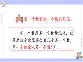 5.4 练习十一（课件PPT）