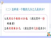 8.10 练习二十二（课件PPT）