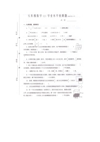 江苏省泰州市兴化市2022-2023学年六年级上学期期中检测数学试卷