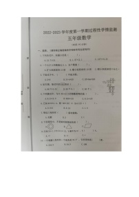 山东省青岛市胶州市2022-2023学年五年级上学期期中考试数学试卷