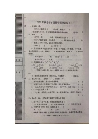 陕西省西安市2022-2023学年五年级上学期期中考试数学试卷