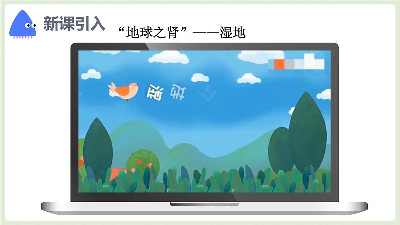 4.2 三位数加三位数的连续进位加法（课件）三年级上册数学人教版03