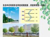 人教版五年级上册数学广角——植树问题（两端都栽）