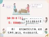 6.2 練習(xí)十二（PPT課件含答案）