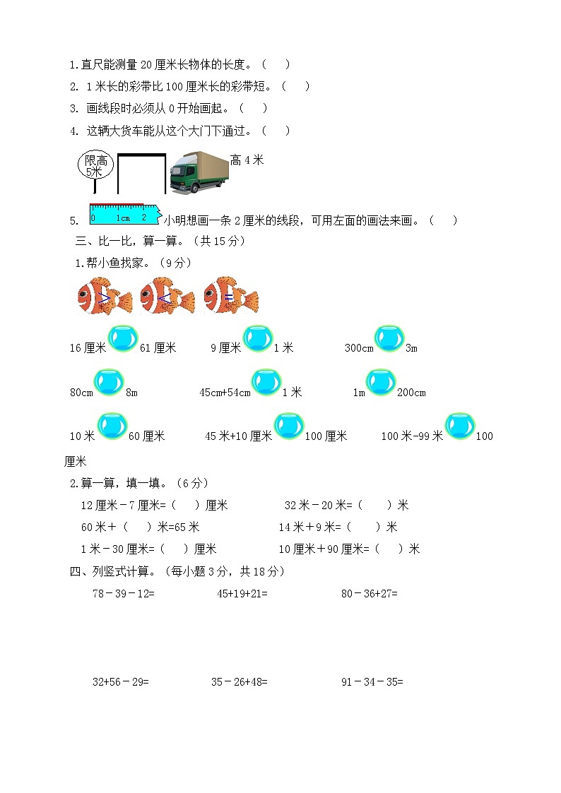 2021精品第六单元测试卷02