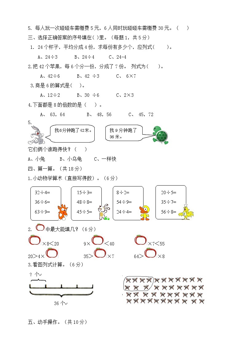 2021精品第九单元测试卷02