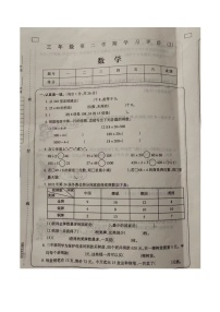 山东省济宁市金乡县2021-2022学年三年级下学期期中数学试题(1)