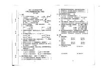 广东省东莞虎门成才实验学校2021-2022学年三年级下学期期中考试数学试题（无答案）