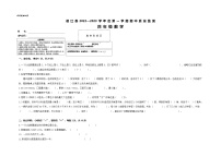 贵州省铜仁市德江县2022-2023学年四年级上学期期中数学试题