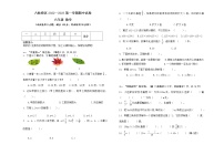 贵州省六盘水市六枝特区六枝特区实验小学2022-2023学年六年级上学期期中数学试题