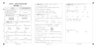 湖北省十堰市郧西县2021-2022学年五年级下学期期中监测数学试题