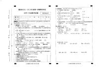 北师大版数学三年级上册 期末测试卷