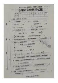 山东省菏泽市单县2022-2023学年六年级上学期期中考试数学试题