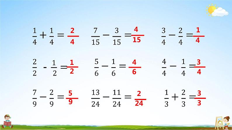 苏教版三年级数学上册《7-5 多彩的分数条》课堂教学课件PPT小学公开课第3页