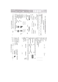 河南省驻马店市上蔡县2021-2022学年二年级下学期期中数学试卷