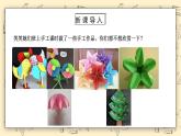 北師大版五下3.1《分?jǐn)?shù)乘法（一）（1）》課件+教學(xué)設(shè)計(jì)+同步練習(xí)