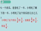 小学数学五年级下册教学课件3单元长方体和正方体第1课时长方体的认识