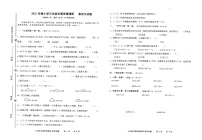 绵阳市三台县2021年春季三年级数学半期检测试卷（人教版pdf无答案）