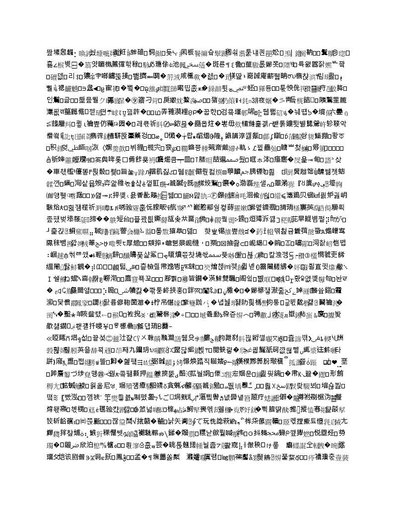 2021年北京版五年级数学上册期末测试题及答案二第1页