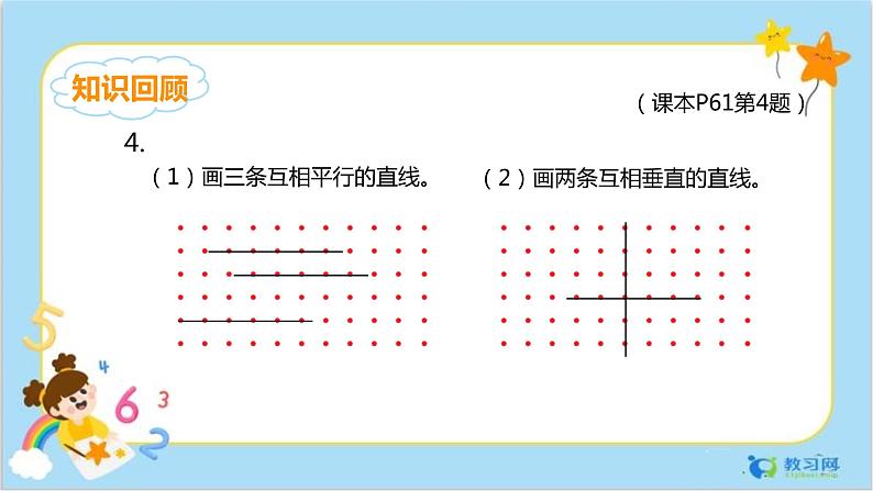 练习十第5页