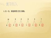 一年级北师大版数学上册 7.5 有几只小鸟  课件1