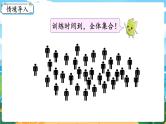 5数下（XSD）第一单元  倍数与因数 第1课时  倍数、因数 PPT课件