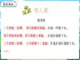 5數(shù)下（XSD）第五單元  方程 第1課時(shí)  用字母表示數(shù)（1） PPT課件