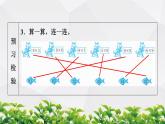 人教版数学二年级上册作业课件：第4节 9的乘法口诀