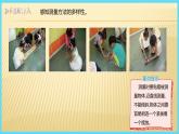 二年级数学北师大版上册  6.1教室有多长  课件1