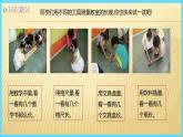二年级数学北师大版上册  6.1教室有多长  课件1