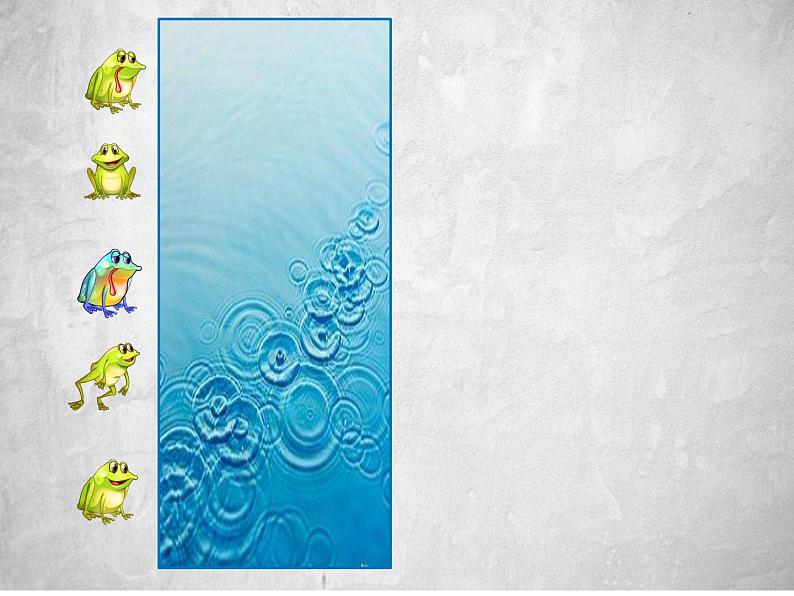 二年级数学北师大版上册  6.2课桌有多长   课件3第7页