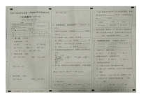 安徽省亳州市蒙城县2022-2023学年三年级上学期数学期中质量检测卷