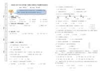 福建省厦门市同安区2022-2023学年三年级上学期期中综合练习数学试题