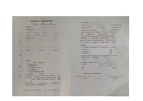 江苏省徐州市睢宁县2022-2023学年三年级上学期数学期中测试