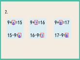 1.2 练习一（1）课件+课时练