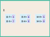 1.7 十几减6、5、4、3、2 课件+课时练