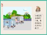 4.11 两位数加、减两位数（不进位、不退位） 课件+课时练