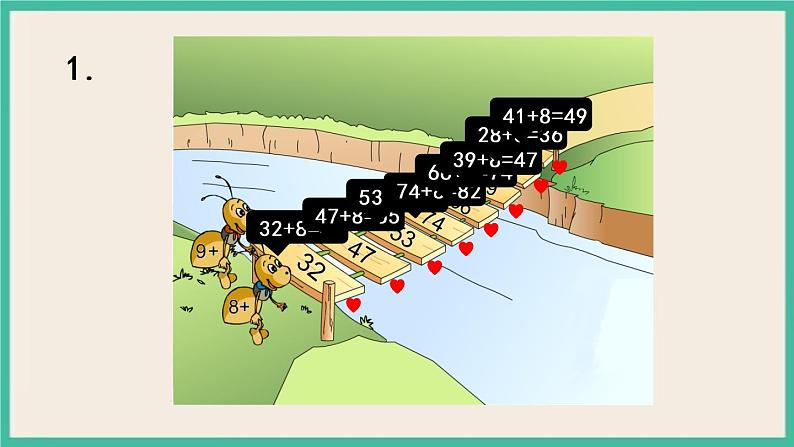 6.3 练习十一（2） 课件+课时练05