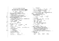 海南省儋州市2022-2023学年四年级上学期期中数学试题