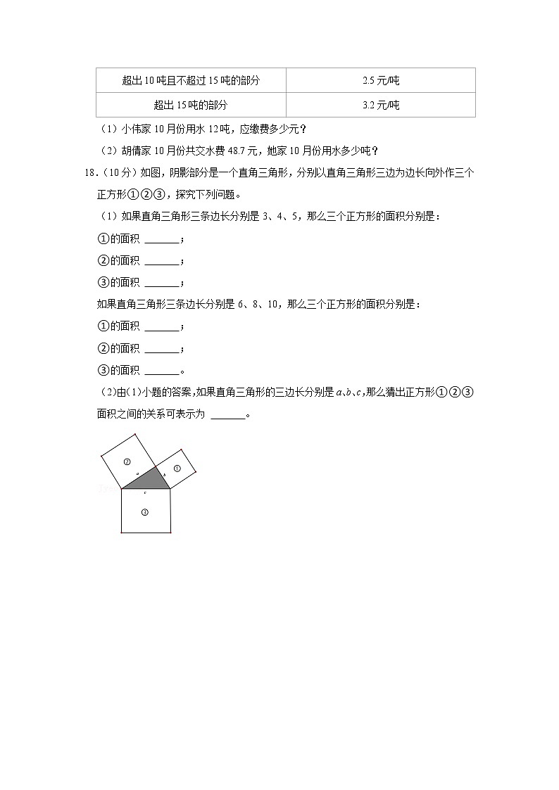 2021-2022学年贵州省黔南州罗甸县五年级（上）期末数学试卷03