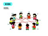 二年级数学北师大版上册  8.3 买球  课件1