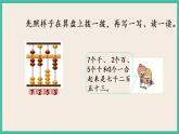 4.5 万以内数的认识（1） 课件+练习