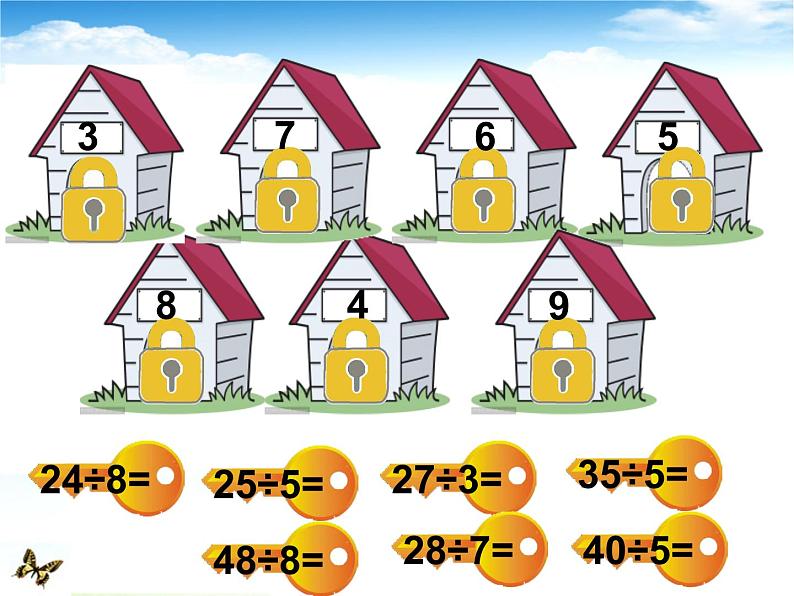 二年级数学北师大版上册  9.1长颈鹿与小鸟  课件2第4页