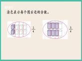 7.6 练习十 课件+练习