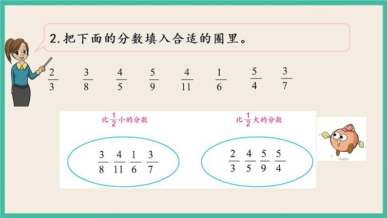 4.15 练习十一 课件（送练习）05